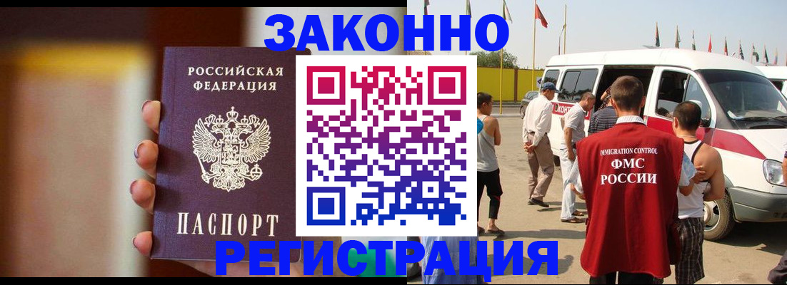 прописка в квартире в Тюмени